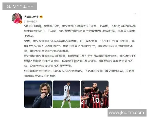 深入分析北京足球队的节奏打法与战术特点探讨