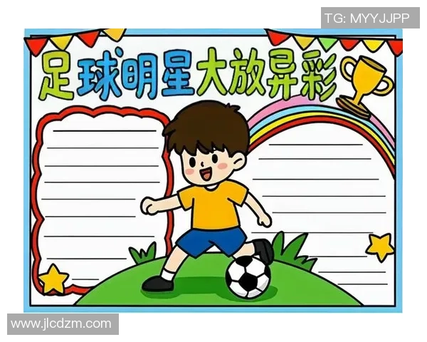 足球明星的漫画肖像艺术展现名人风采与个性魅力